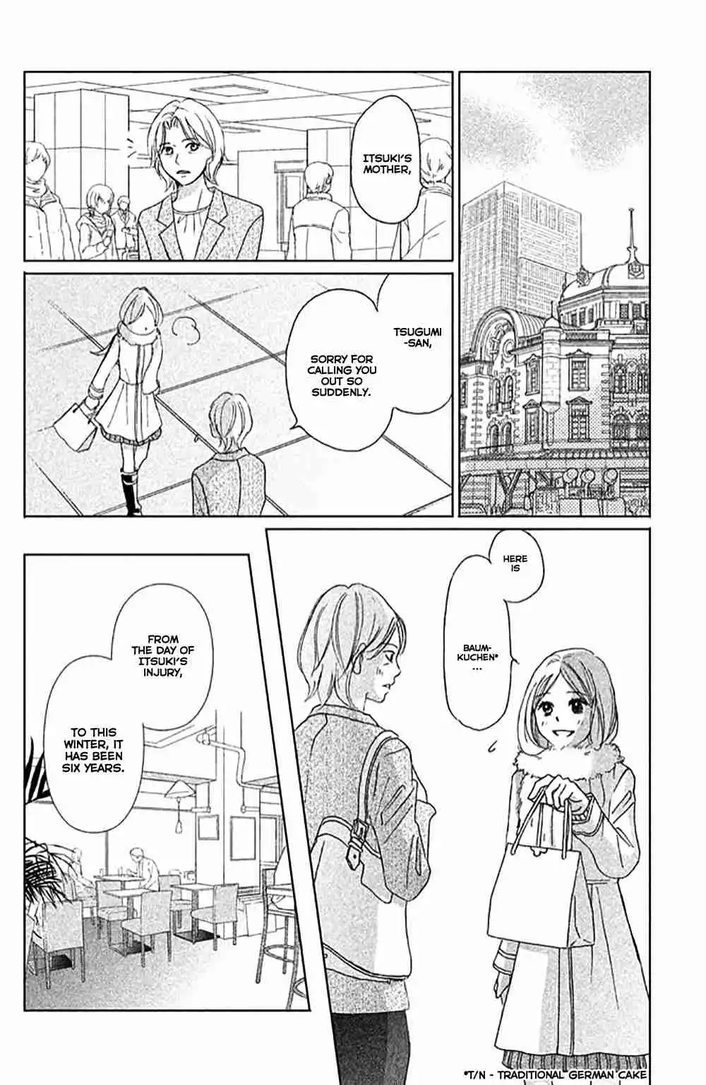 Perfect World (NAKAMURA Asumiko) Chapter 4 23